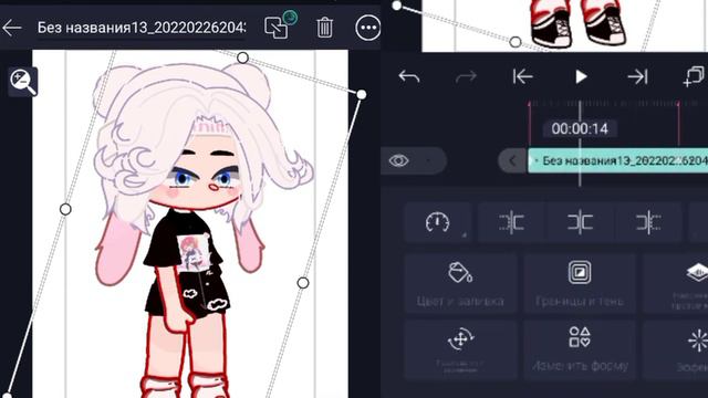 ТУТОРИАЛ НА АНИМАЦИЮ В ALIGHT MOTION✨