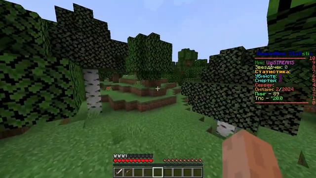 MINECRAFT сервер анархия+ пвп киты смотреть онлайн