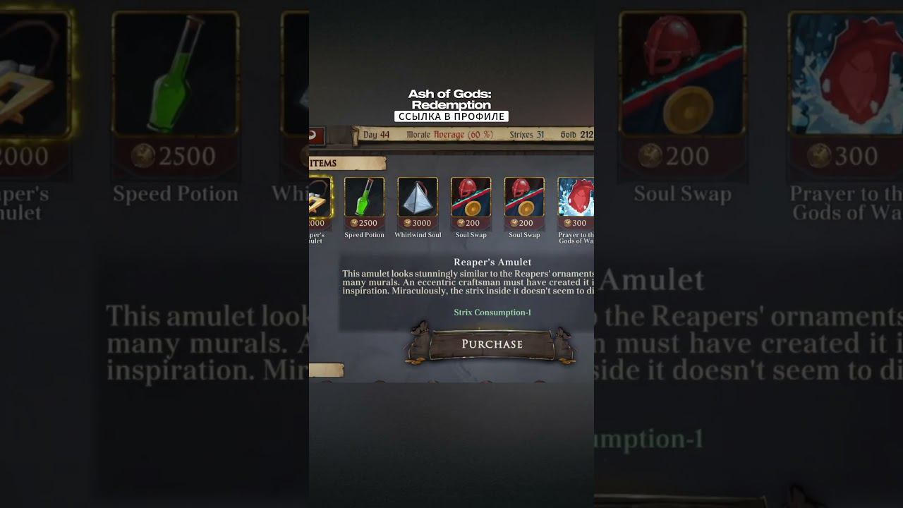 ✨Офигенная тактика Ash of Gods: Redemption с ПК приходит на Андроид #мобильные_игры #андроид смотреть онлайн