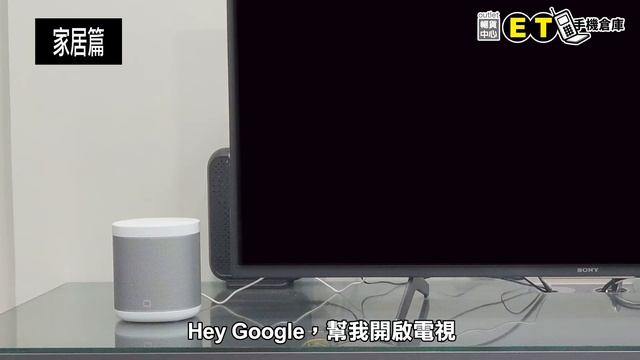 Mi Smart Speaker 小米智慧音箱 - 情境篇 смотреть онлайн