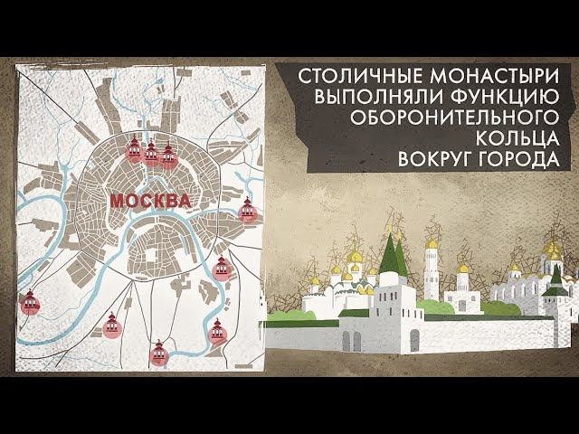 Андроников монастырь смотреть онлайн