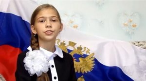 Стихотворение ко Дню флага России