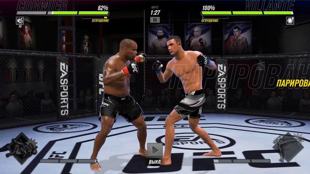 UFC 2 mobile:Прохождение события легенды ufc DC (часть 3) смотреть онлайн