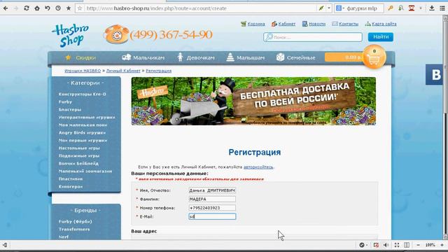 Пытаемся купить фигурку Твай смотреть онлайн