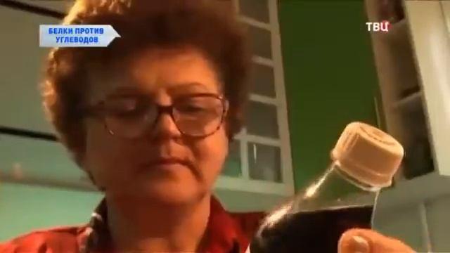 Белки против углеводов Без обмана Канал ТВЦ Миронюк Надежда Григорьевна терапевт клиники МедЭстет