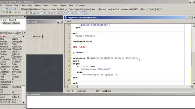 03 Как записать условие программно? смотреть онлайн