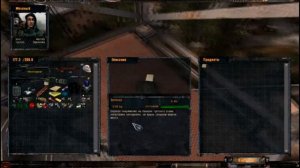 S.T.A.L.K.E.R - ОП-2 Тайник Фенрира на балконе в Лиманске