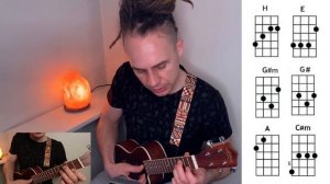 Король и Шут - Дурак и молния | разбор на укулеле