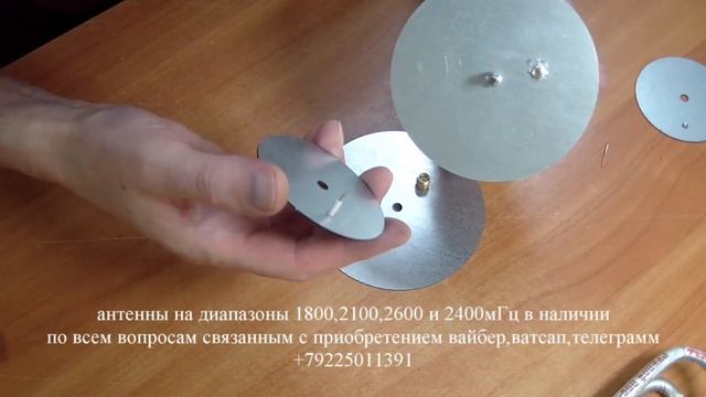 Антенна БДМ 2 2400мГц сборка от А до Я смотреть онлайн