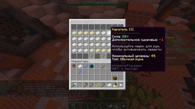 ГАЙД ПРО РУНЫ PRISON EVO DIAMOND WORLD | ИНФА ПРО ВИДЕО | смотреть онлайн