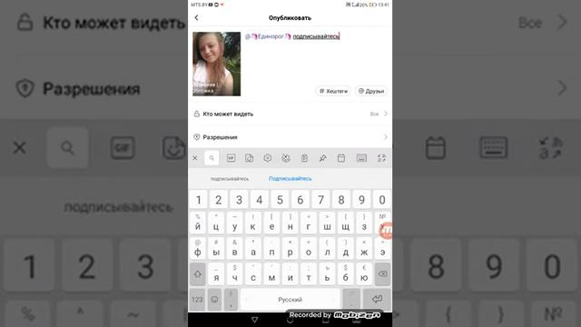 Как сделать ПИАР своим друзьям💛🌈 смотреть онлайн
