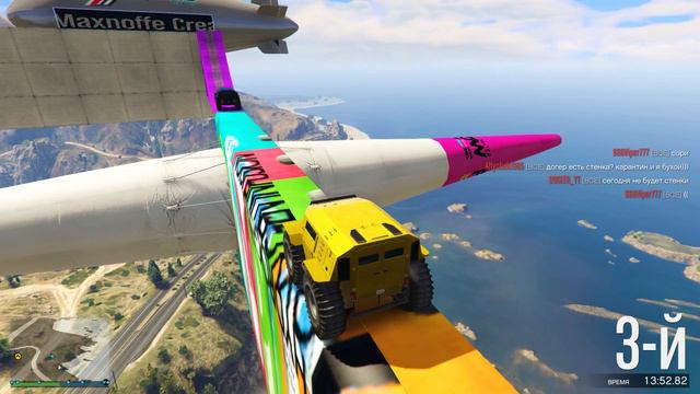 НАДО ДОЛЕТЕТЬ ЧТОБЫ НЕ СКИНУЛ ШАР! ЭТО НЕВОЗМОЖНО СДЕЛАТЬ! GTA 5 ОНЛАЙН смотреть онлайн