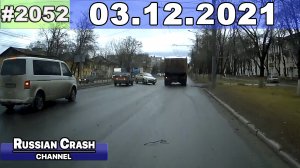 ДТП. Подборка на видеорегистратор за 03.12.2021 Декабрь 2021