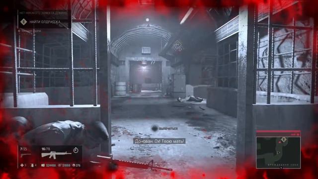 Прохождение Mafia 4 смотреть онлайн