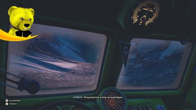 Нашёл Пульт от Ядерки Финал ? The Invincible смотреть онлайн