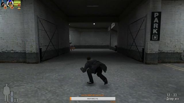 ? Немного пуль в экран ? Max Payne ? смотреть онлайн