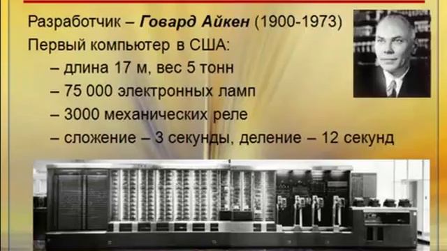 Орал қаласы Утепкалиева2ВИДЕОУРОК смотреть онлайн