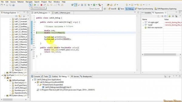 Основы Java. Урок 16: Отладка программы в Eclipse