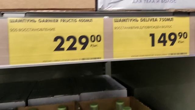 ? ОТКРЫТИЕ НОВОГО магазина ЧИЖИК,2023?КУПИЛА ПЫЛЕСОС ?ПАРОВАЯ ШВАБРА,БЕСПРОВОДНОЙ ПЫЛЕСОС,ГРИЛЬ????