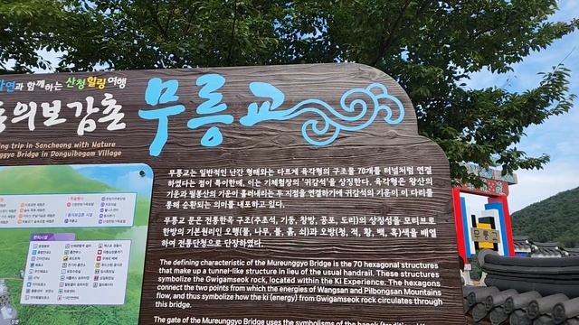 좋은기운몽땅받아서운수대통하셔요/산청한방축제/산청가볼만한곳/동의보감촌/가을여행/You Can Change The Subtitles In Settings.소원이이루어지는곳/경남여행