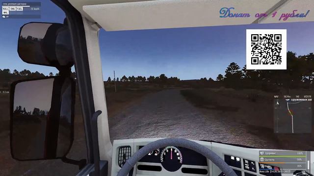 Arma 3 Ares Altis Life RP путь повстанца пятый выпуск смотреть онлайн