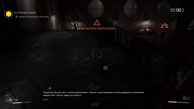 Atomic Heart ЧАСТЬ 3 смотреть онлайн
