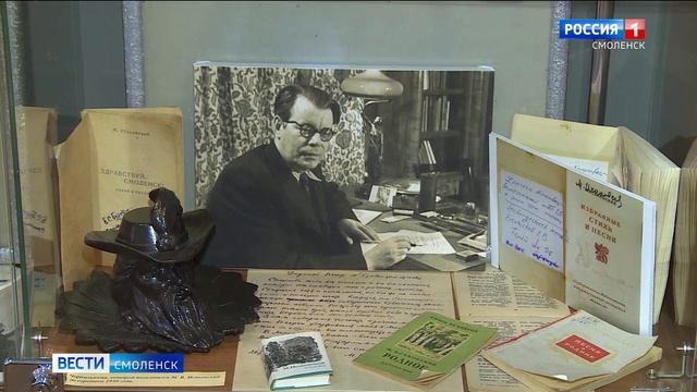 В Смоленске продолжается празднование юбилея Михаила Исаковского смотреть онлайн