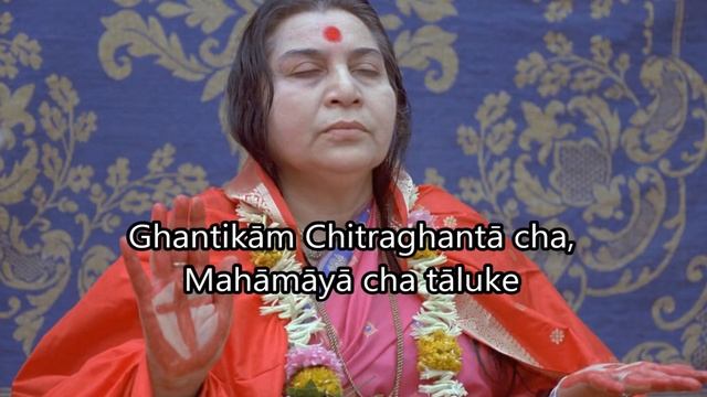 Shri Devi Kavach Sahaja Yoga #sahajayoga #sahajayogameditation #meditation