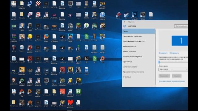ГАЙД: Как узнать герцовку монитора Windows 10 (ГЦ) смотреть онлайн