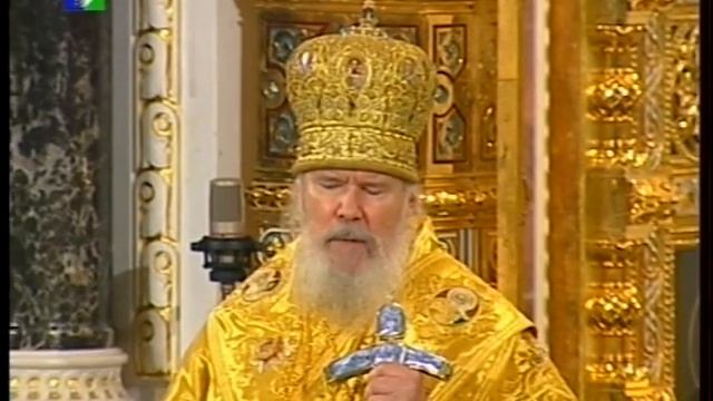 Патриарх Алексий II Если Бог с нами и мы с Богом... смотреть онлайн