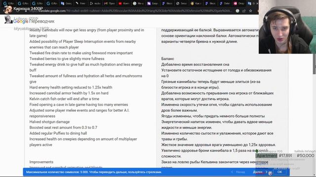 Sons of the Forest ОБНОВЛЕНИЕ ГДЕ ИСКАТЬ ДЕЛЬТАПЛАН ЛЕЖИТ НА СКАЛЕ смотреть онлайн