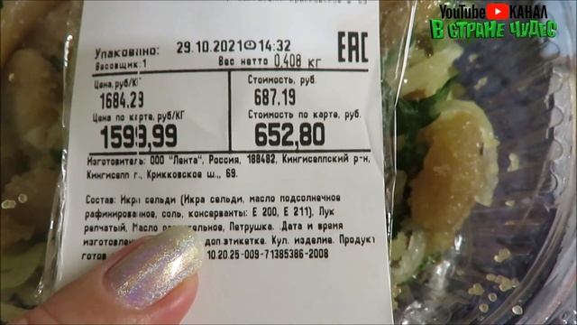 ? жесть ❗НИКОГДА НЕ ПОКУПАЙТЕ эту еду смотреть онлайн