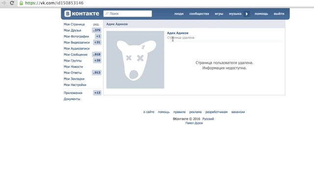 Украинская фабрика ботов смотреть онлайн