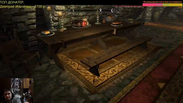 Skyrim - Продолжаем играть на Легенде!