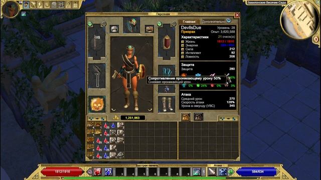 Новые Земли -- -- Titan Quest - Anniversary Edition#13 смотреть онлайн