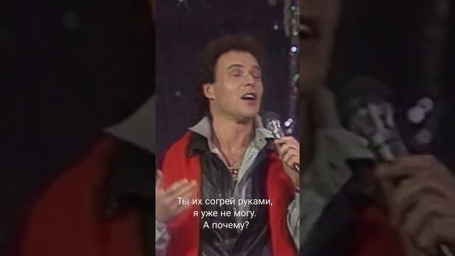 Почему Михаил не может больше согреть руками? смотреть онлайн