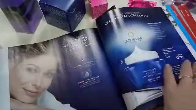 Обзор моих покупок каталога 3 (2019) смотреть онлайн