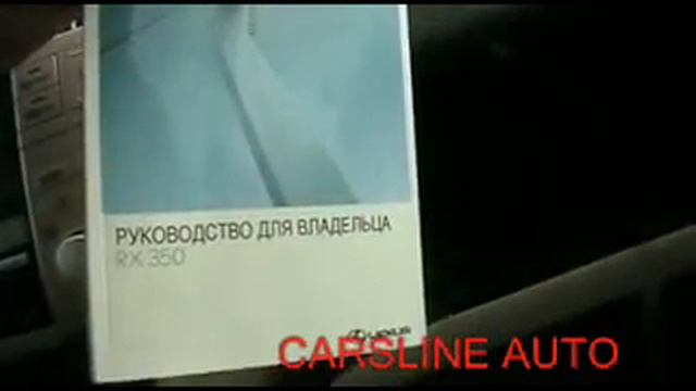 LEXUS RX 350.wmv смотреть онлайн