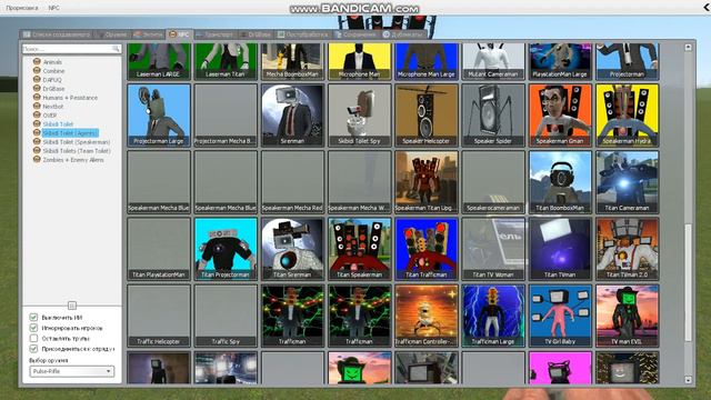garrys mod обзор на мод скибиди туалет смотреть онлайн