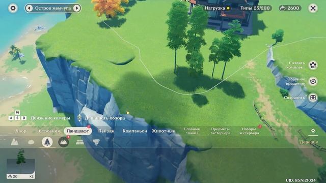 Це моя територія | Это моя территория | My... Territory смотреть онлайн