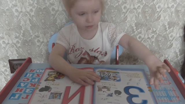 Музыкальный алфавит - учим буквы русского алфавита с говорящей ручкой Знаток. Часть 1 смотреть онлайн