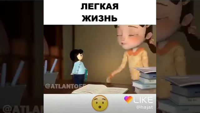 Чем меньше учишься, тем меньше становишься смотреть онлайн
