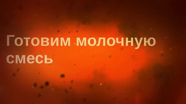 Рисовый пудинг с мускусной дыней смотреть онлайн