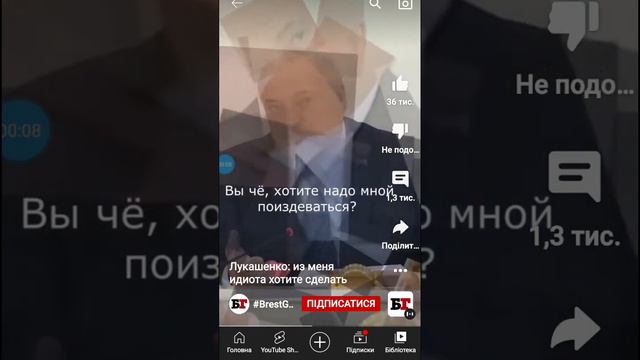 Лукашенко в ярости: Хотите идиота из меня сделать?! смотреть онлайн