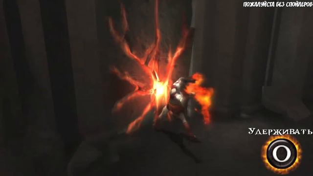 God of War: Ghost of Sparta. (PSP) Серия 4 [Деймос] СТРИМ. ФИНАЛ смотреть онлайн