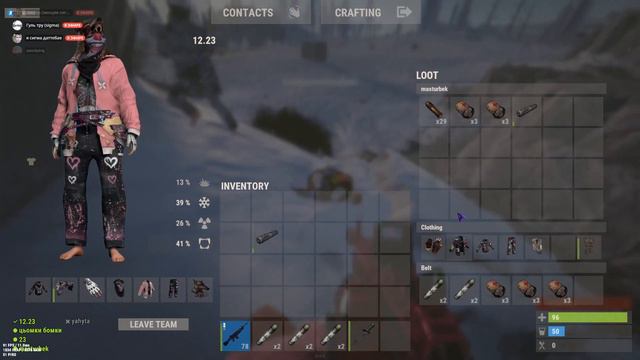 Вот что происходит с теми, кто не обувает чешки без лишних слов. Rust смотреть онлайн