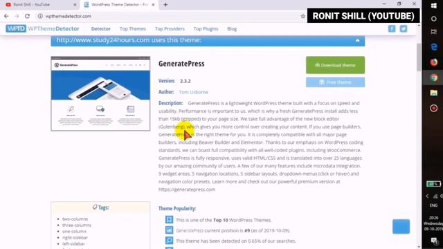 How to Find Which WordPress Theme a Website Is Using? | Blogging Tools | WordPress Theme Detector смотреть онлайн