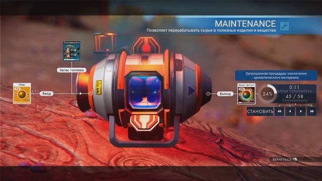 No Man Sky - Next - Мой первый ветхий домик! #2 смотреть онлайн