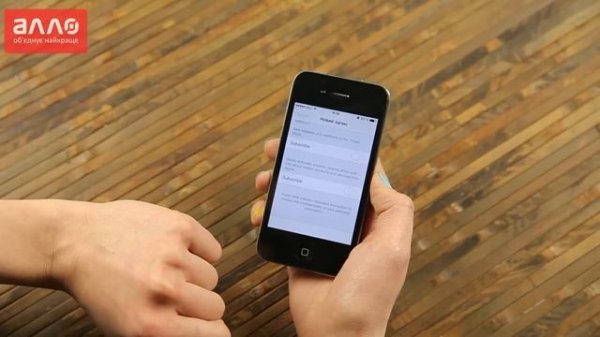 Как пользоваться AppStore