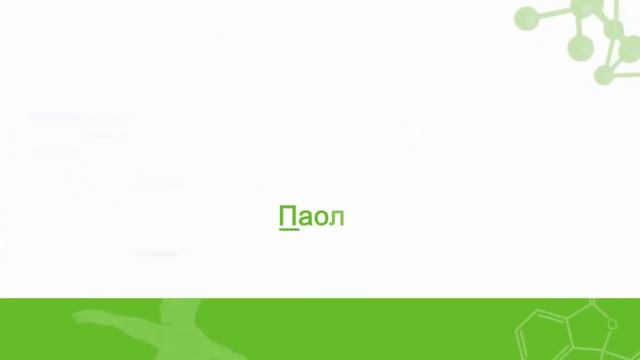 Все подробности о компании Herbalife Nutrition